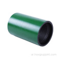 API 412 K55 LTC Casing Couplings